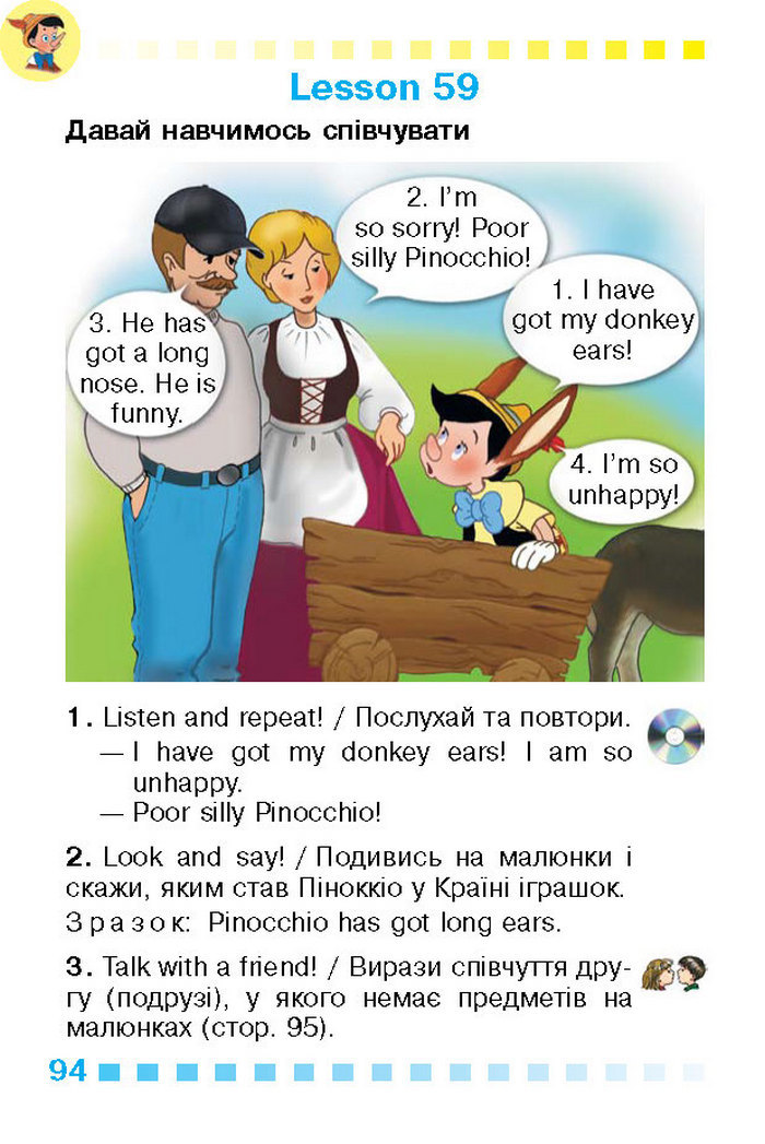 Підручник Англійська мова 1 клас Калініна