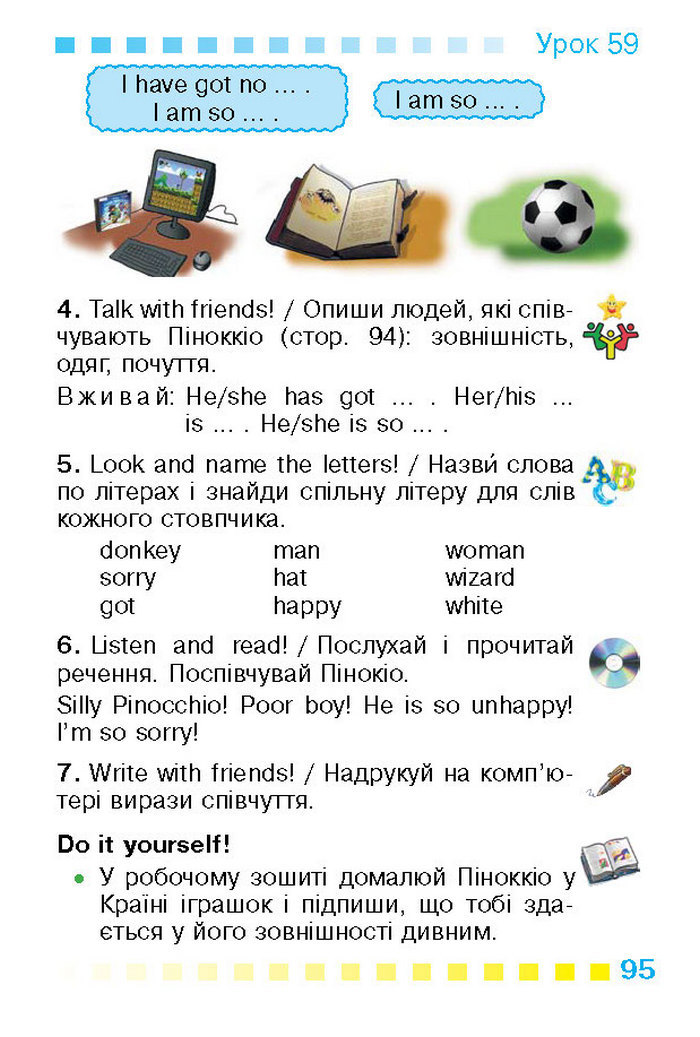 Підручник Англійська мова 1 клас Калініна