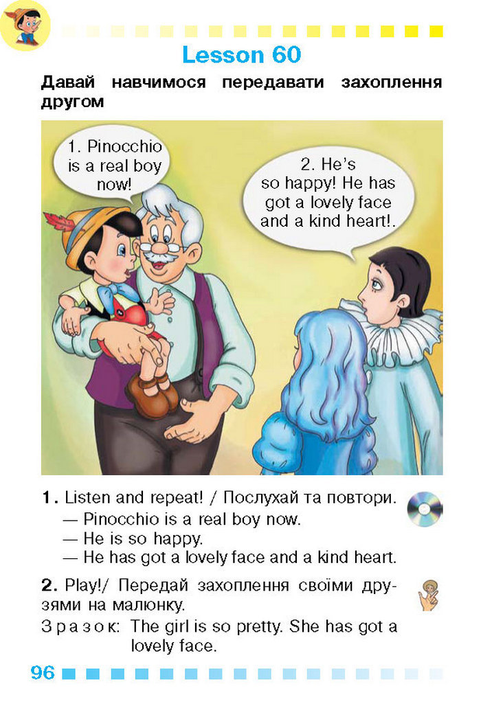 Підручник Англійська мова 1 клас Калініна