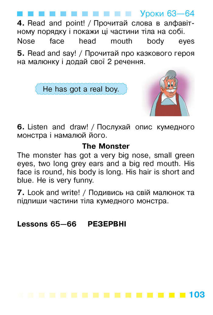 Підручник Англійська мова 1 клас Калініна