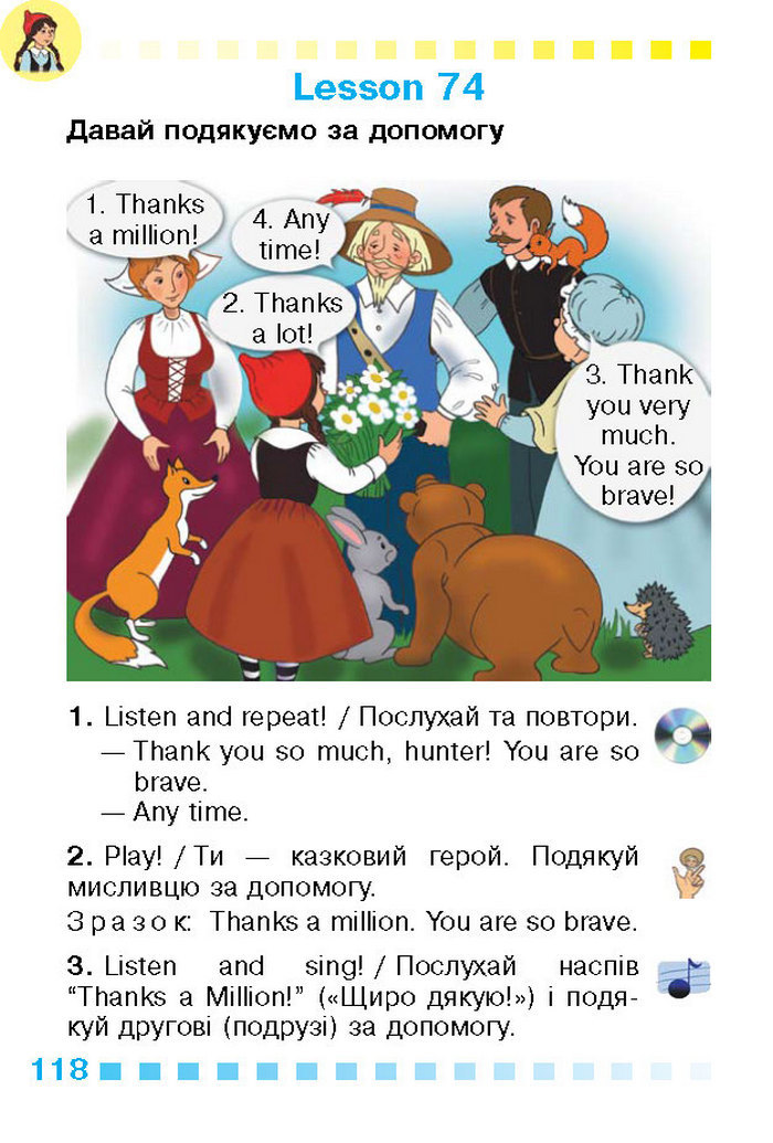 Підручник Англійська мова 1 клас Калініна