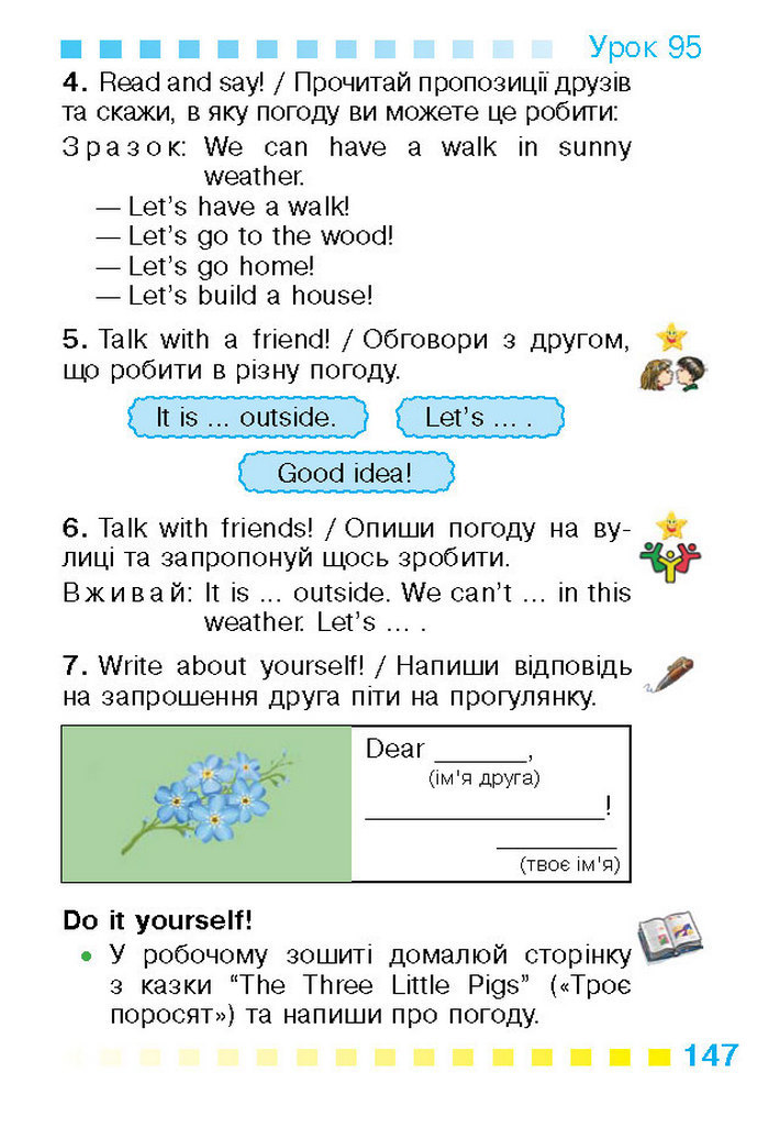 Підручник Англійська мова 1 клас Калініна