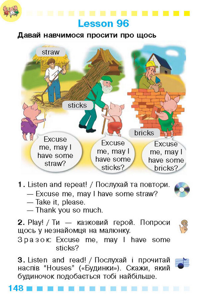 Підручник Англійська мова 1 клас Калініна