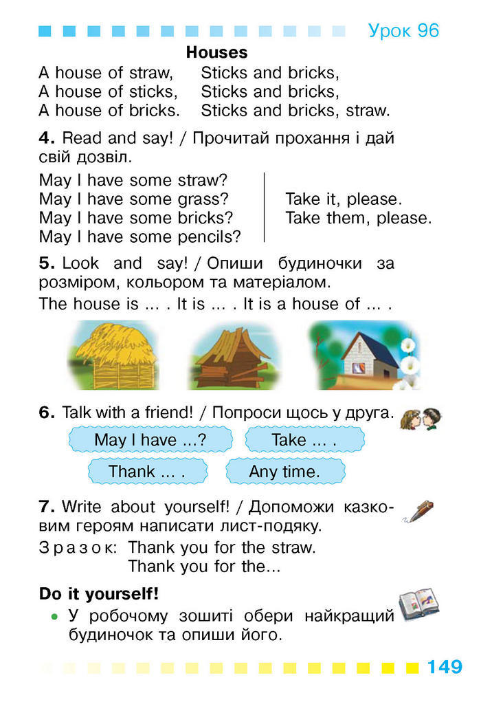 Підручник Англійська мова 1 клас Калініна