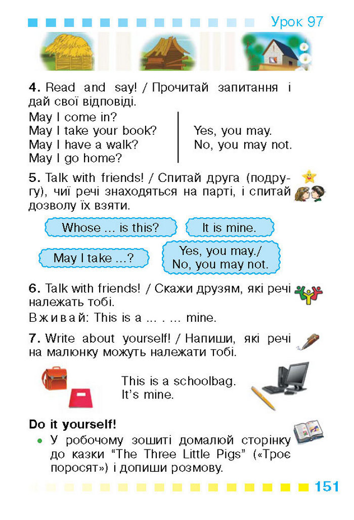 Підручник Англійська мова 1 клас Калініна