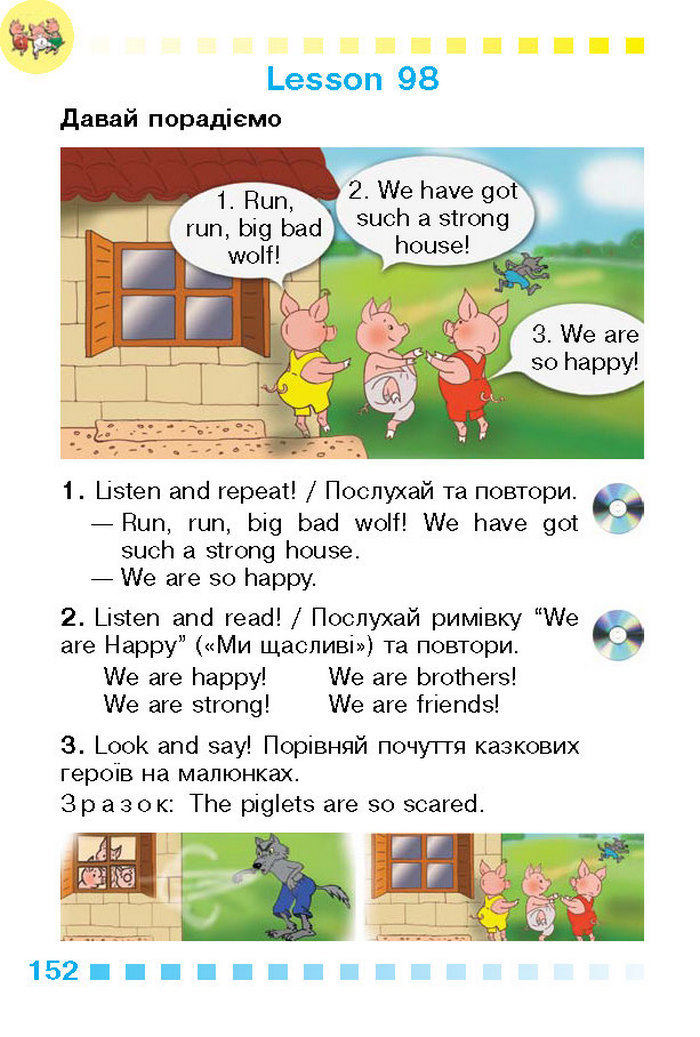 Підручник Англійська мова 1 клас Калініна