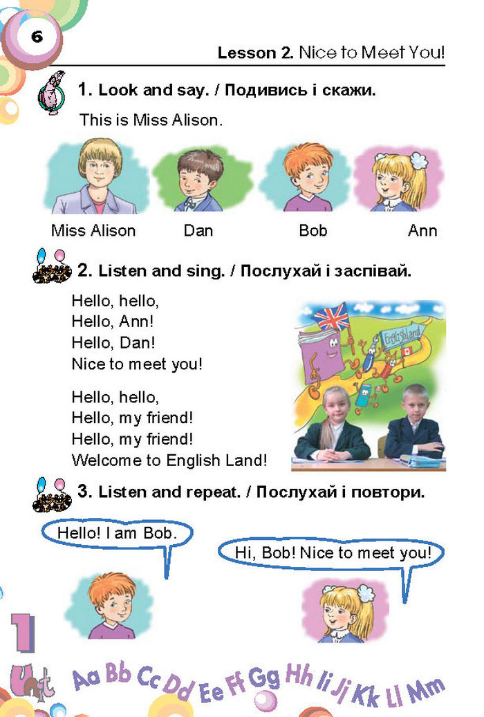 Підручник Англійська мова 1 клас Несвіт