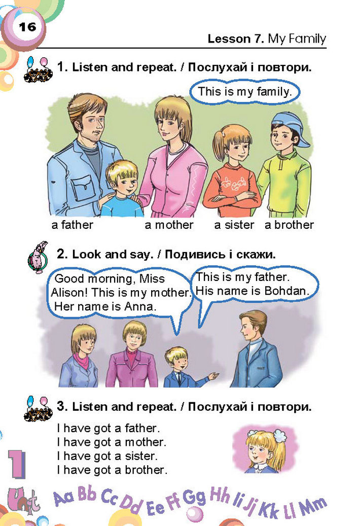 Підручник Англійська мова 1 клас Несвіт