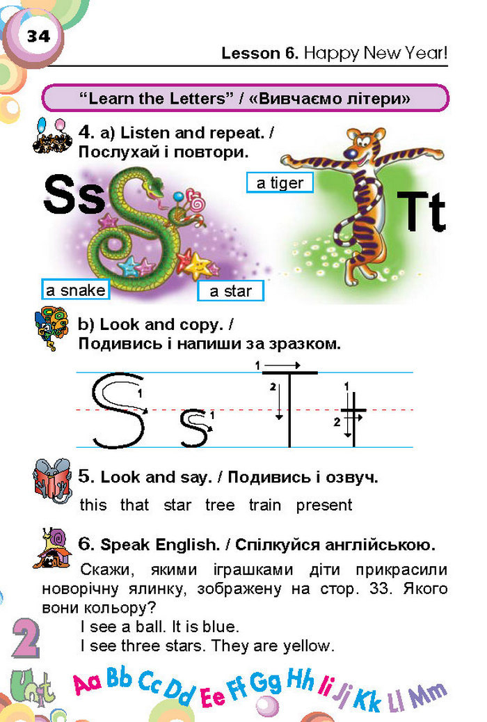 Підручник Англійська мова 1 клас Несвіт