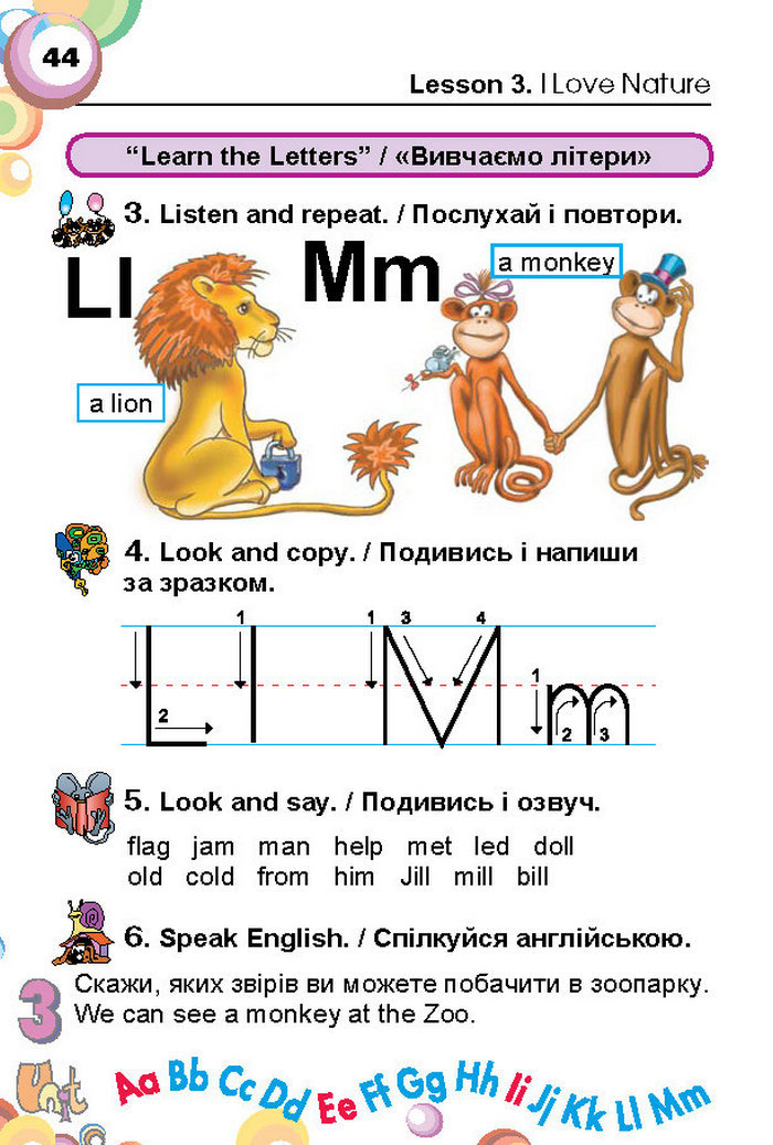 Підручник Англійська мова 1 клас Несвіт