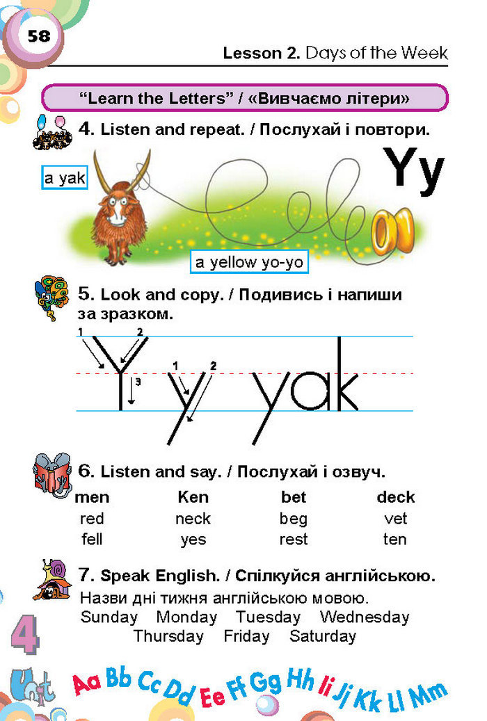Підручник Англійська мова 1 клас Несвіт