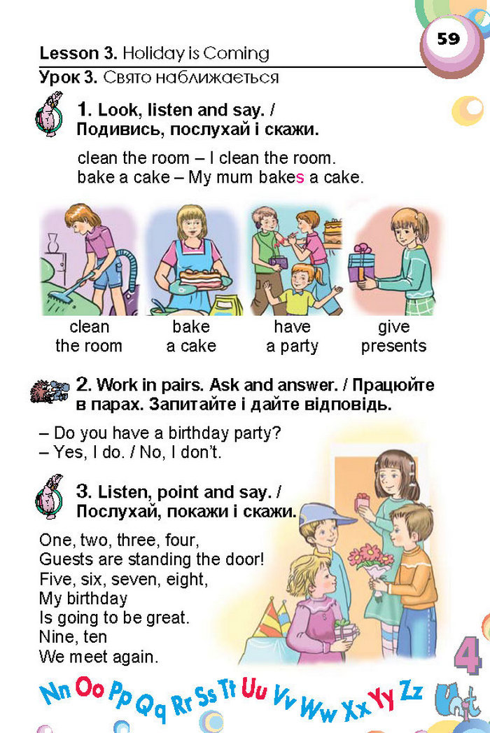 Підручник Англійська мова 1 клас Несвіт