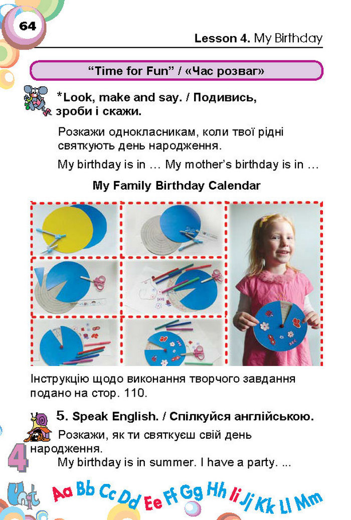 Підручник Англійська мова 1 клас Несвіт