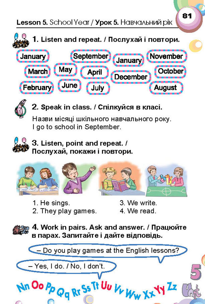 Підручник Англійська мова 1 клас Несвіт