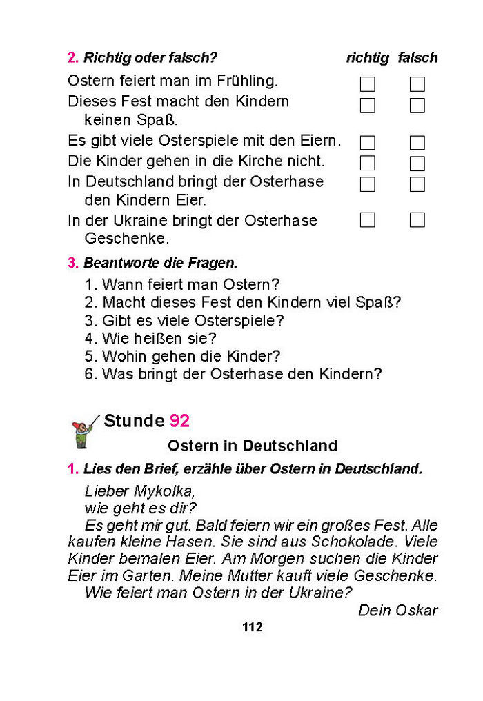 Підручник Німецька мова 1 клас Скоропад