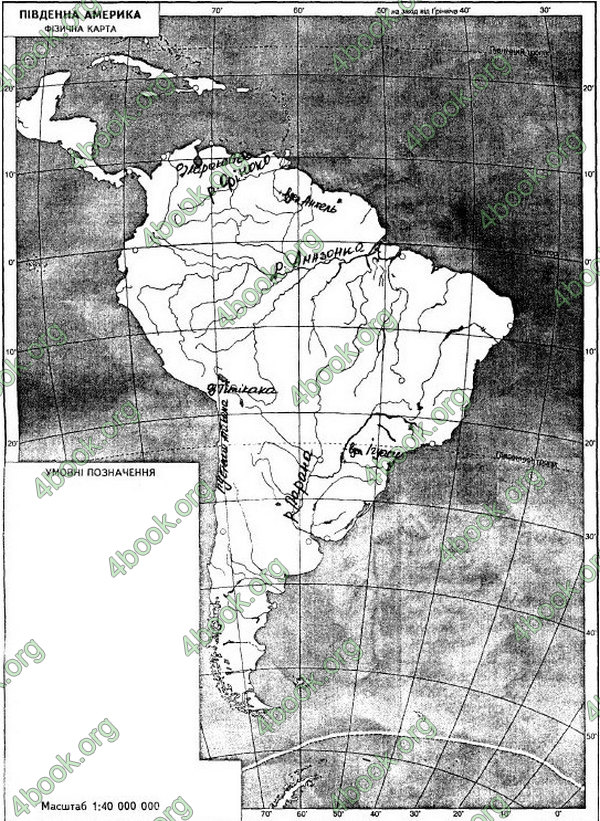 ГДЗ Зошит Географія 7 клас Кобернік