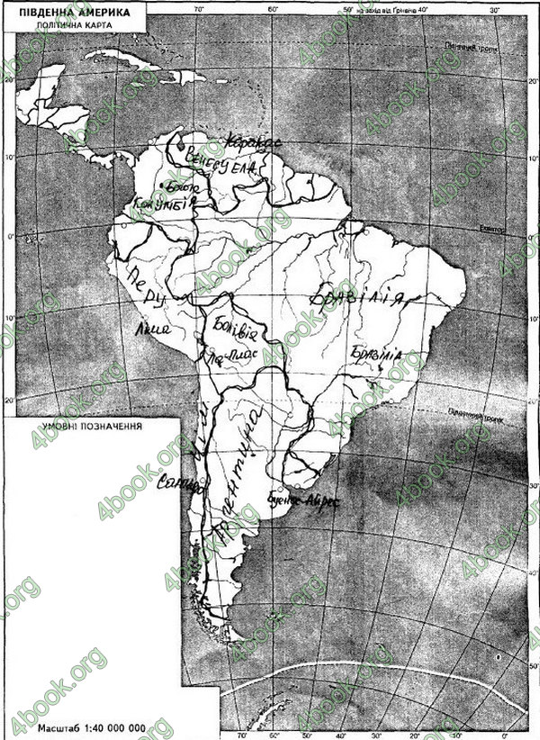 ГДЗ Зошит Географія 7 клас Кобернік