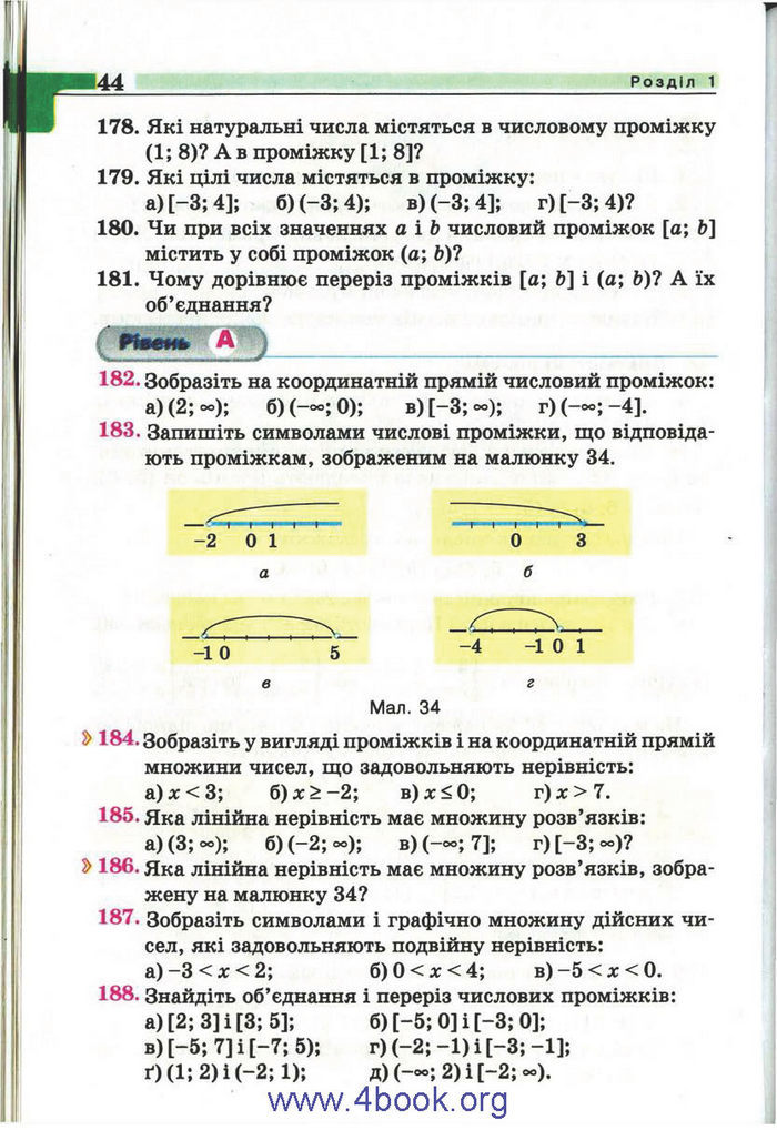 Підручник Алгебра 9 клас Бевз