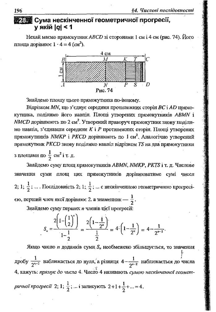 Алгебра 9 клас Кравчук