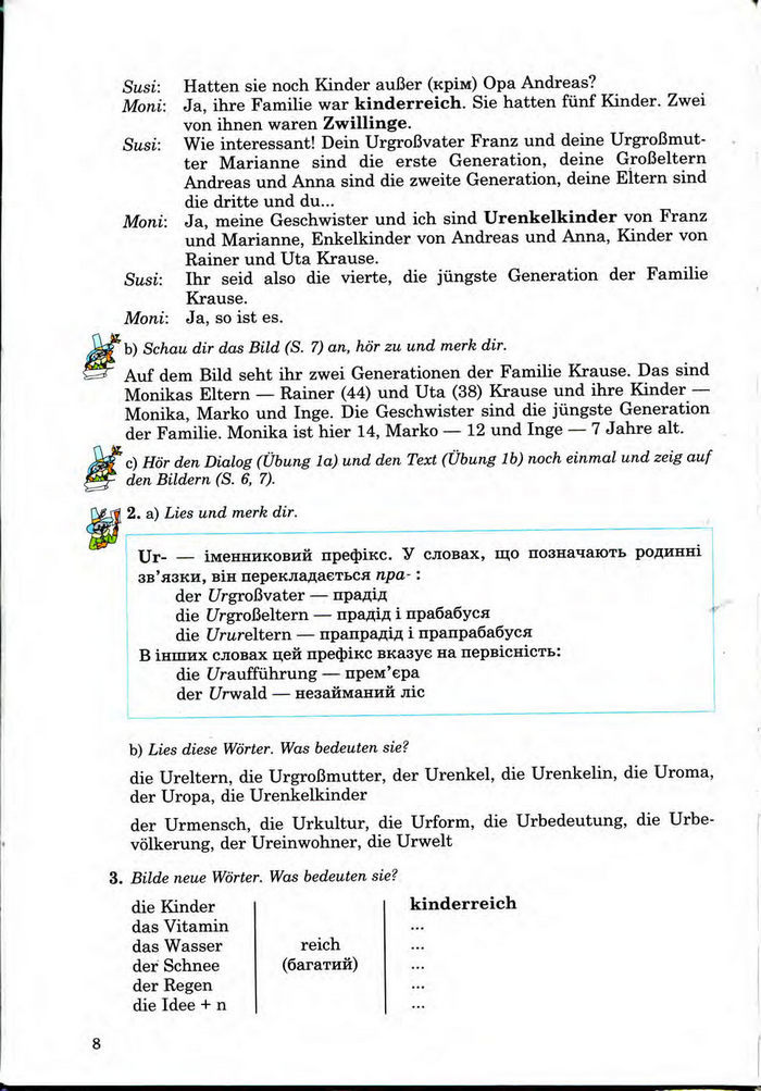 Німецька мова 9 клас Басай