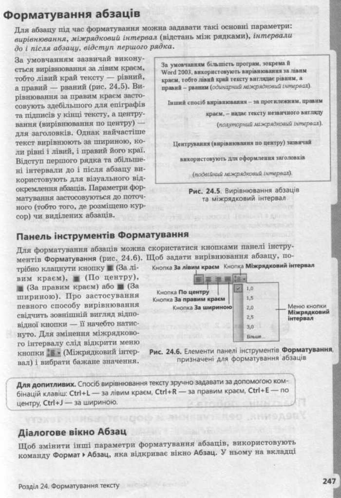 Інформатика 9 клас Завадський