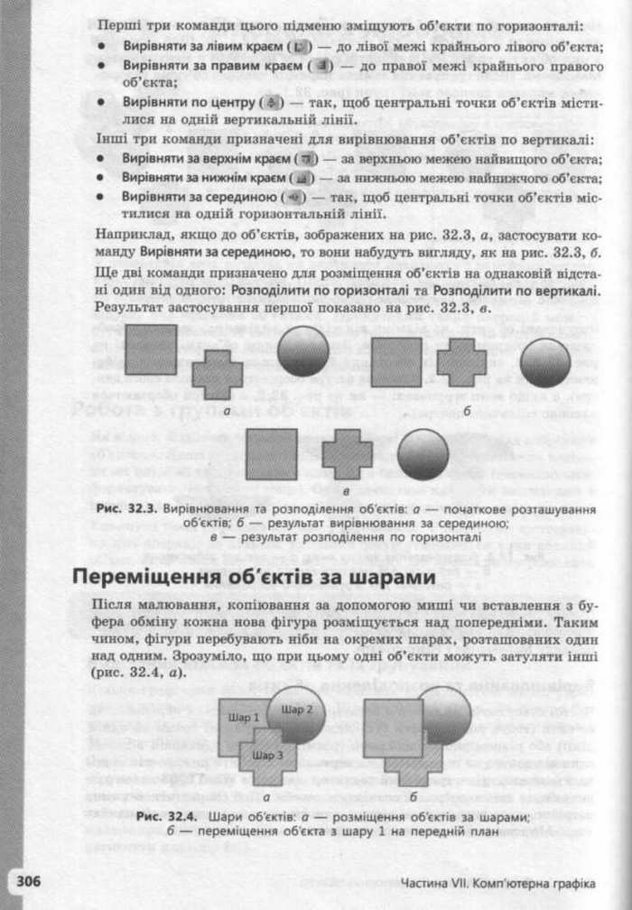 Інформатика 9 клас Завадський