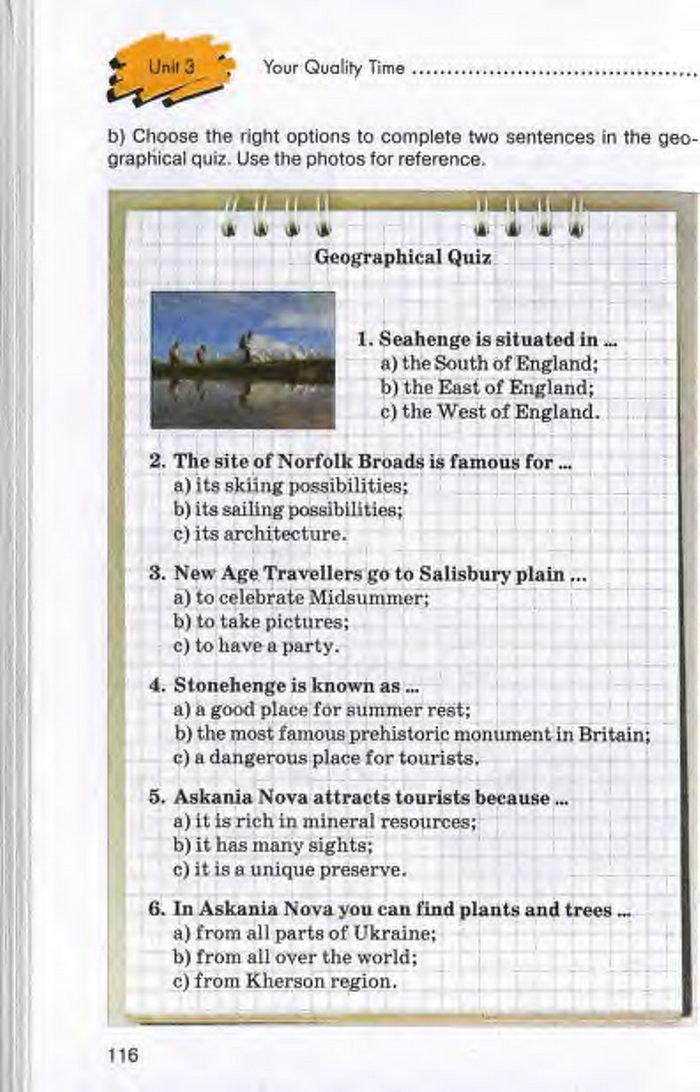 Підручник Англійська мова 10 клас Калініна