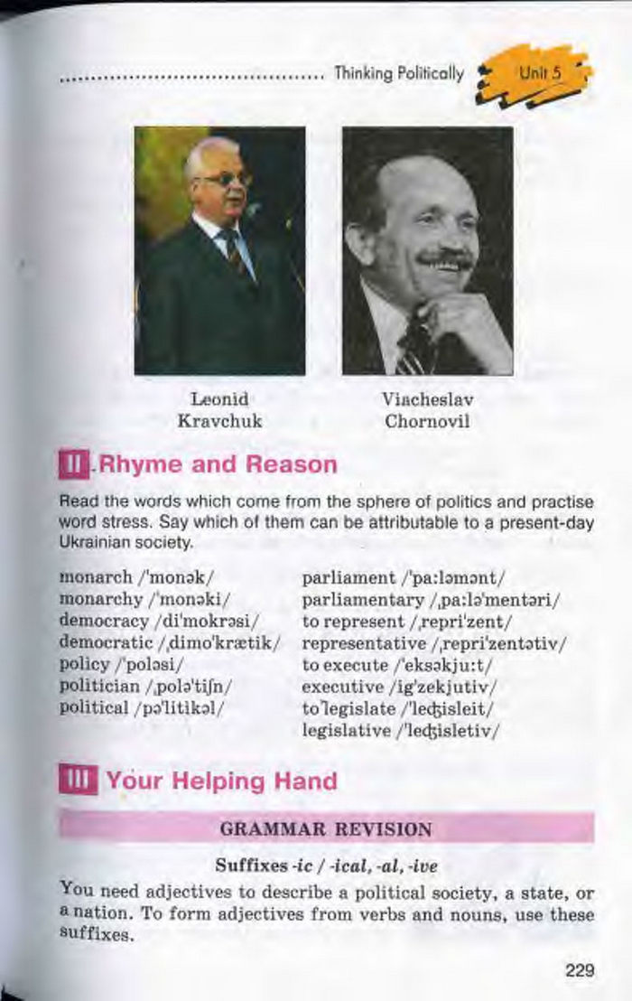 Підручник Англійська мова 10 клас Калініна