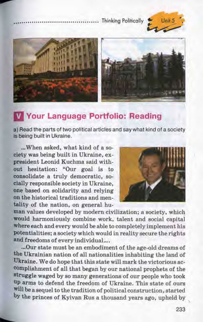 Підручник Англійська мова 10 клас Калініна