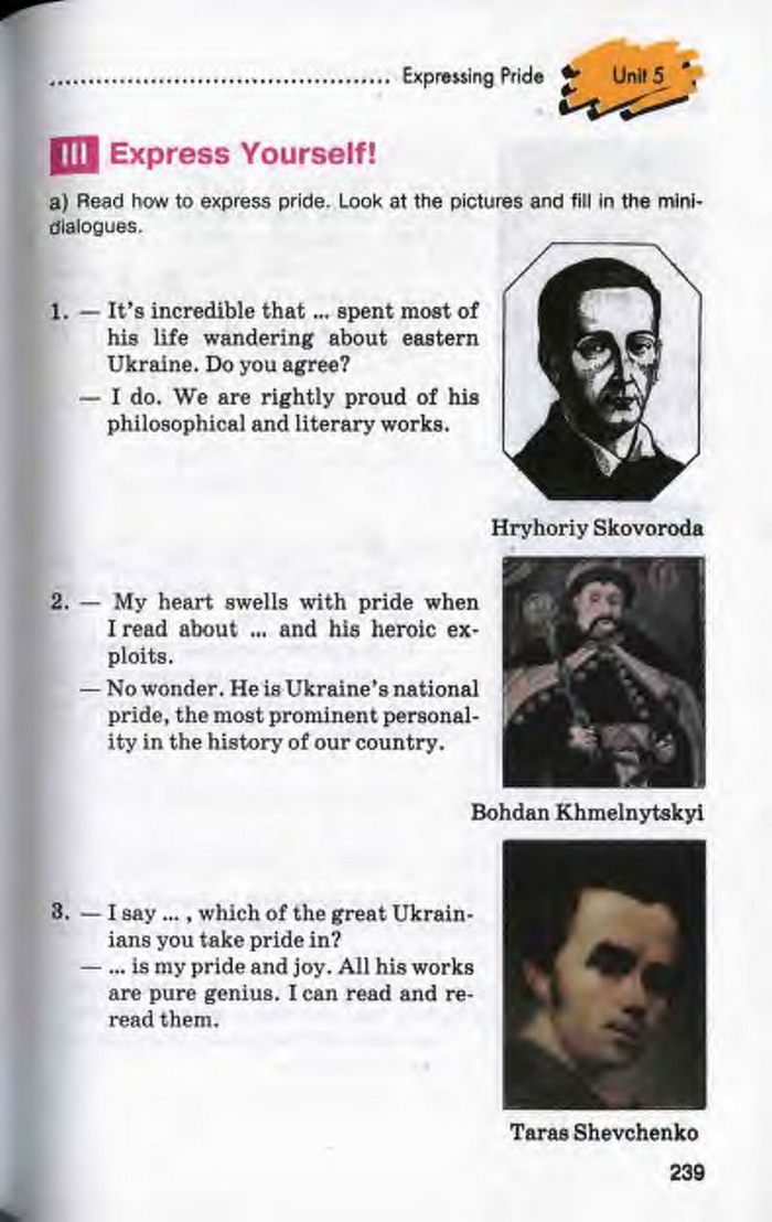 Підручник Англійська мова 10 клас Калініна