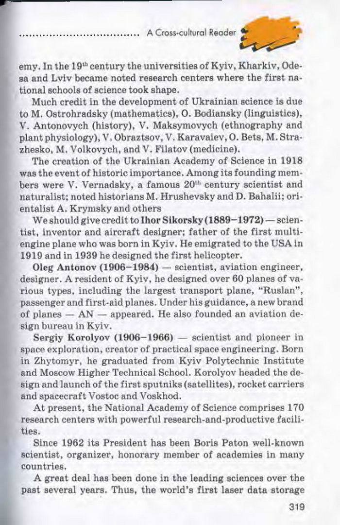 Підручник Англійська мова 10 клас Калініна