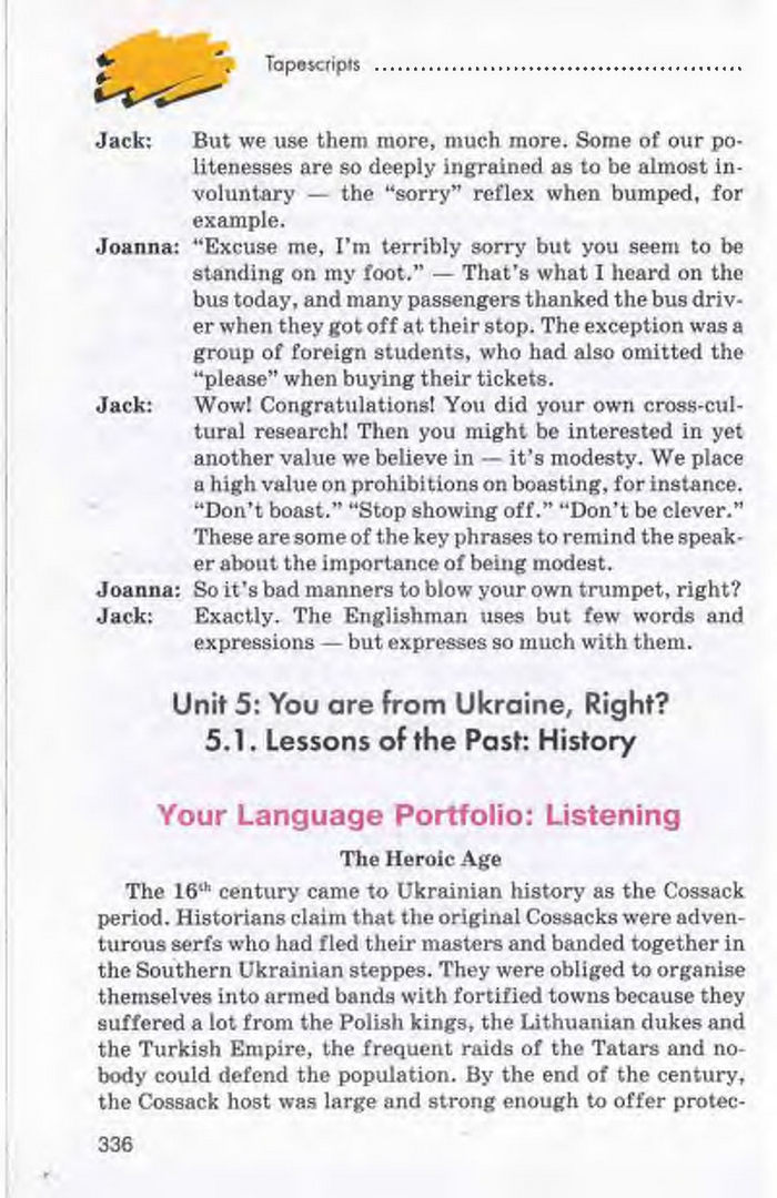 Підручник Англійська мова 10 клас Калініна