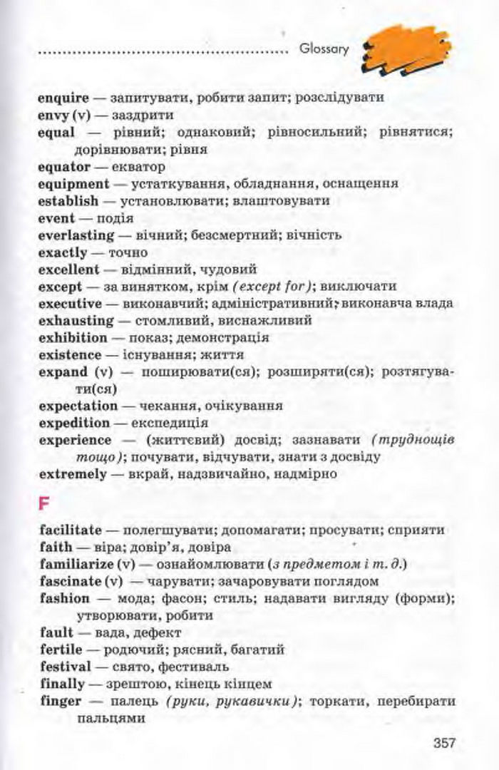 Підручник Англійська мова 10 клас Калініна