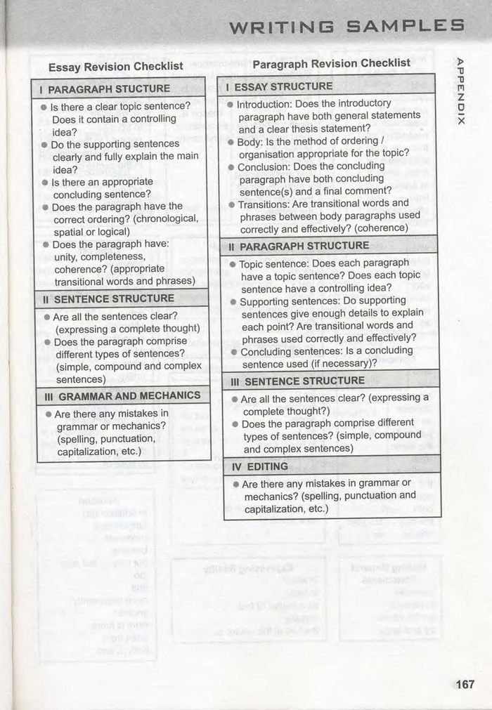 Підручник Англійська мова 10 клас Карп'юк