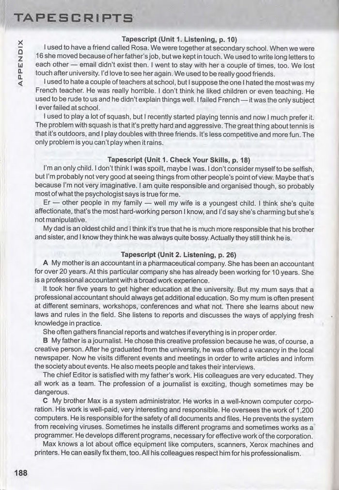 Підручник Англійська мова 10 клас Карп'юк