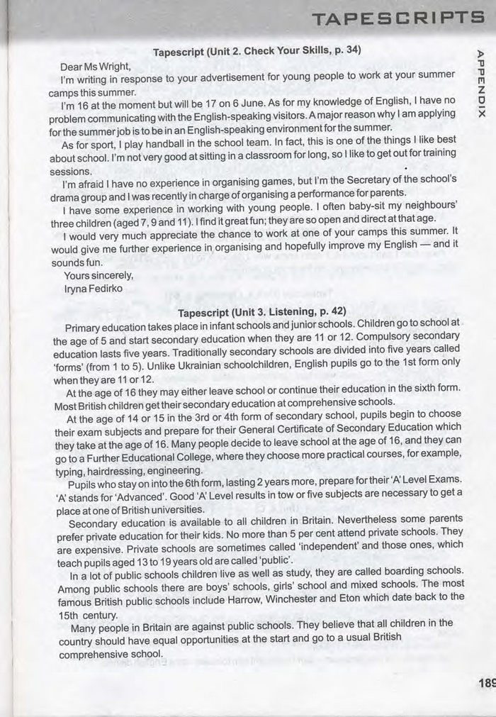 Підручник Англійська мова 10 клас Карп'юк