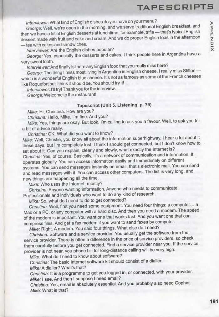 Підручник Англійська мова 10 клас Карп'юк