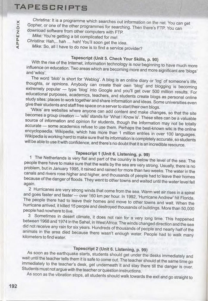 Підручник Англійська мова 10 клас Карп'юк