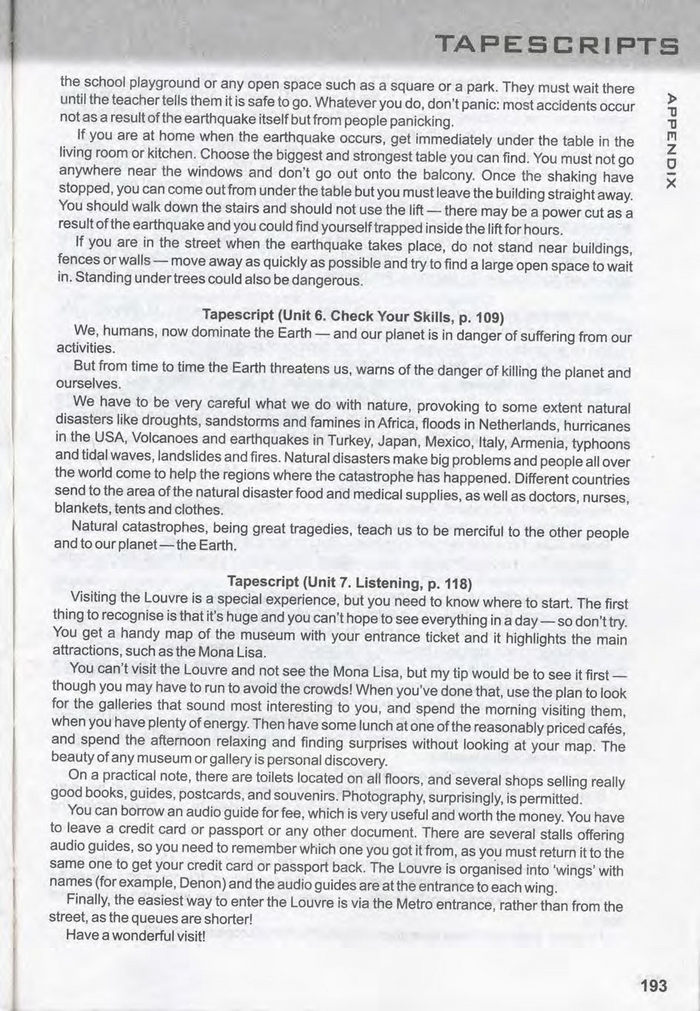 Підручник Англійська мова 10 клас Карп'юк