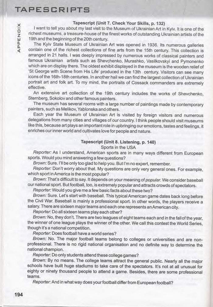 Підручник Англійська мова 10 клас Карп'юк