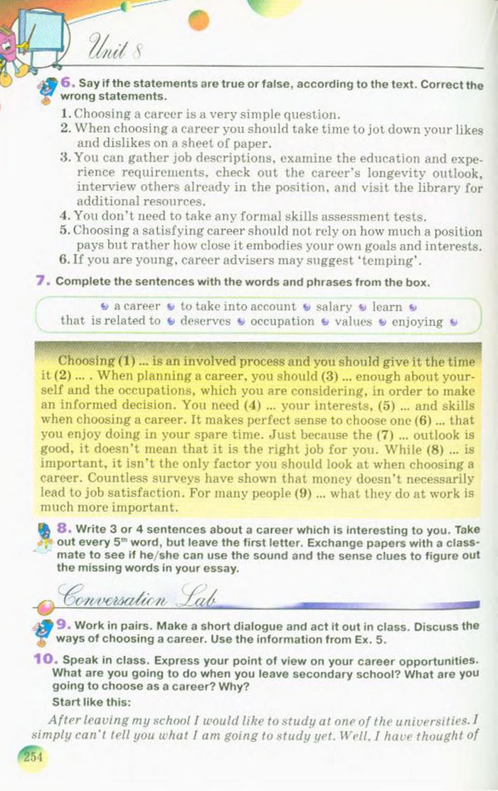 Підручник Англійська мова 10 клас Несвіт