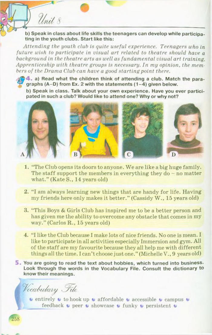 Підручник Англійська мова 10 клас Несвіт