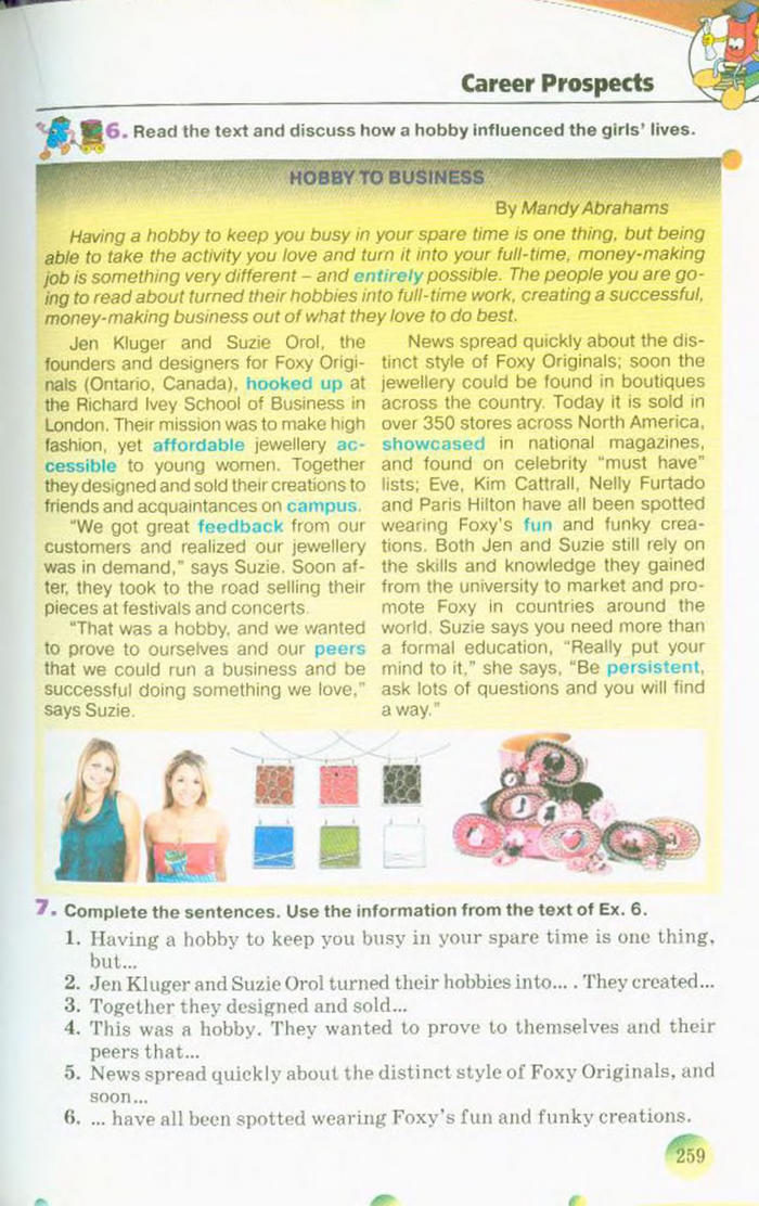 Підручник Англійська мова 10 клас Несвіт