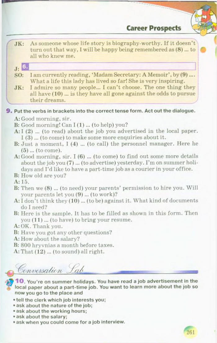 Підручник Англійська мова 10 клас Несвіт