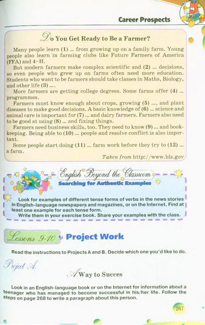 Підручник Англійська мова 10 клас Несвіт