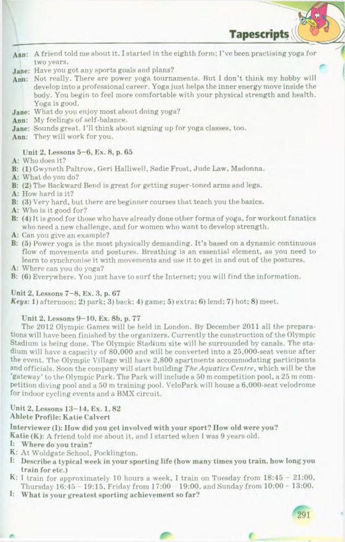 Підручник Англійська мова 10 клас Несвіт