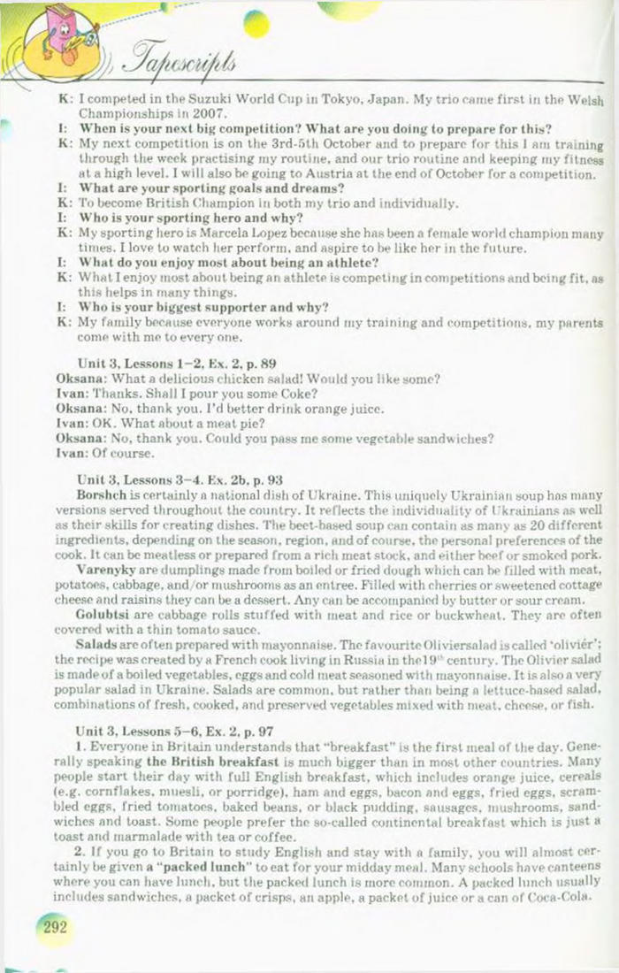 Підручник Англійська мова 10 клас Несвіт