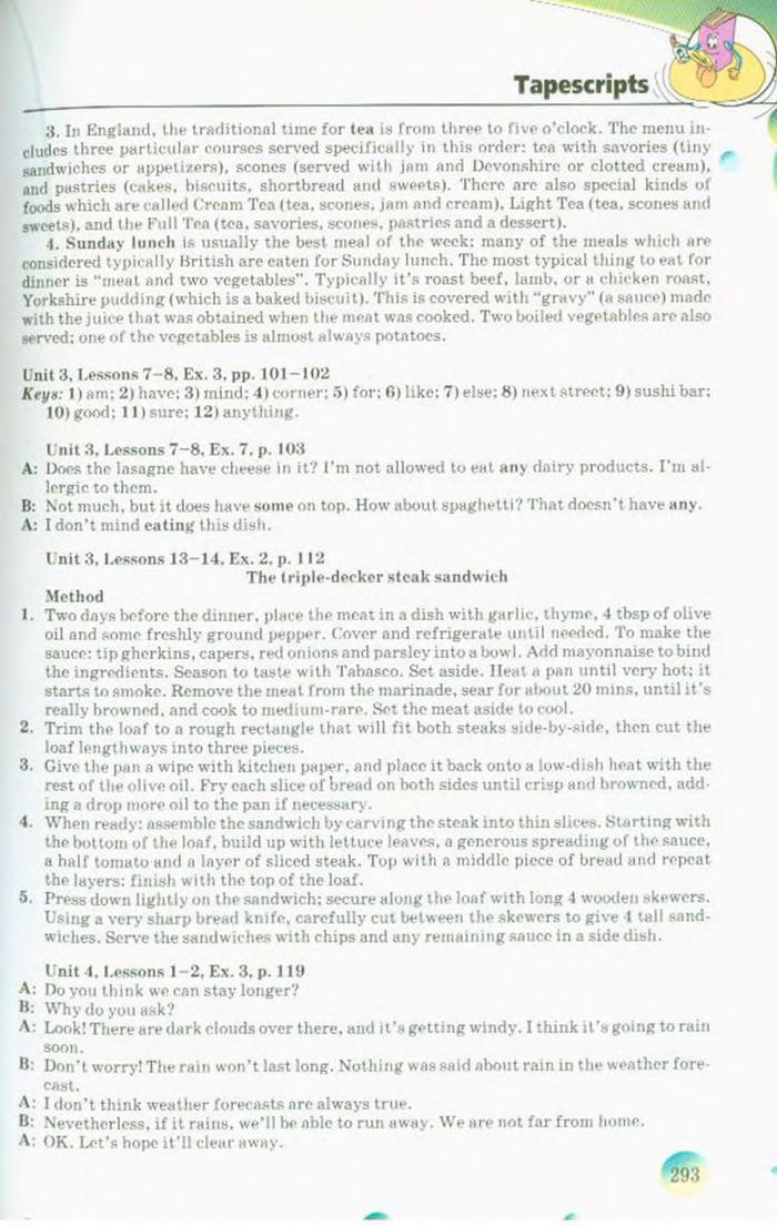 Підручник Англійська мова 10 клас Несвіт