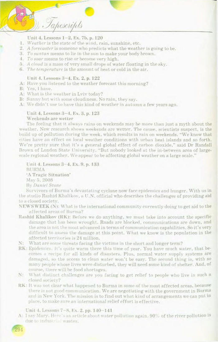 Підручник Англійська мова 10 клас Несвіт