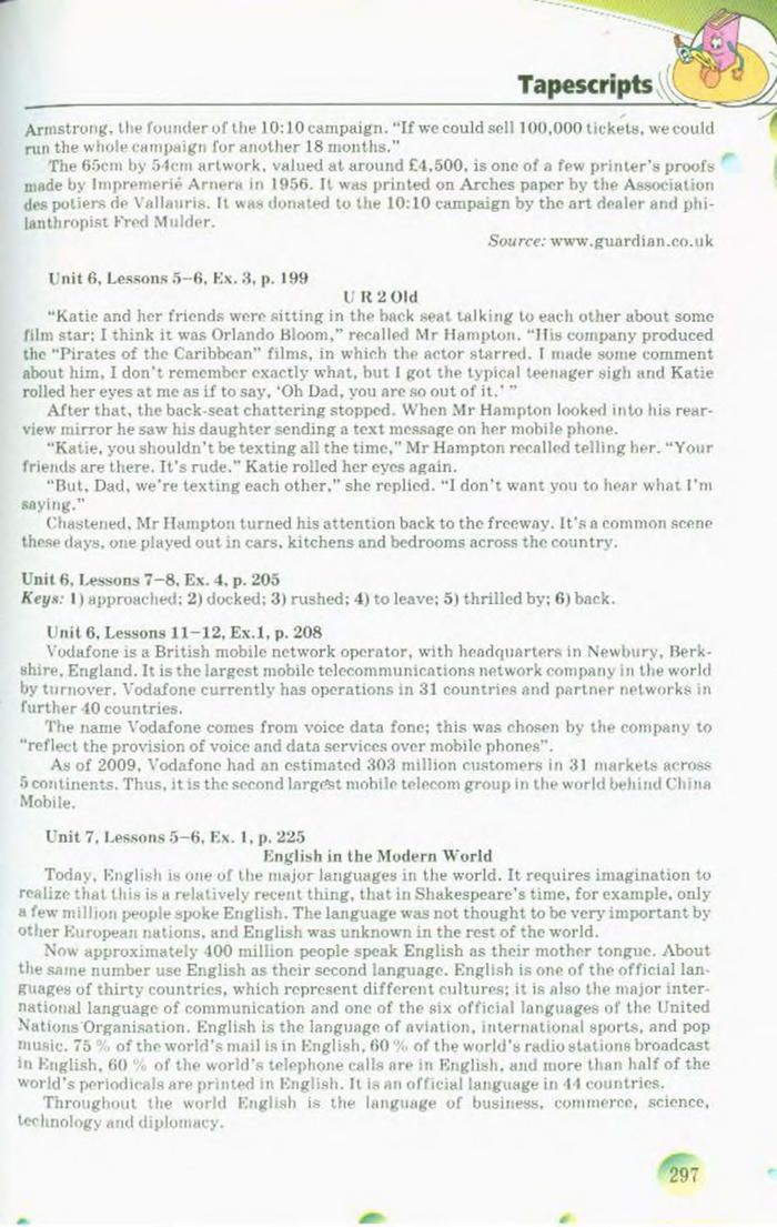Підручник Англійська мова 10 клас Несвіт